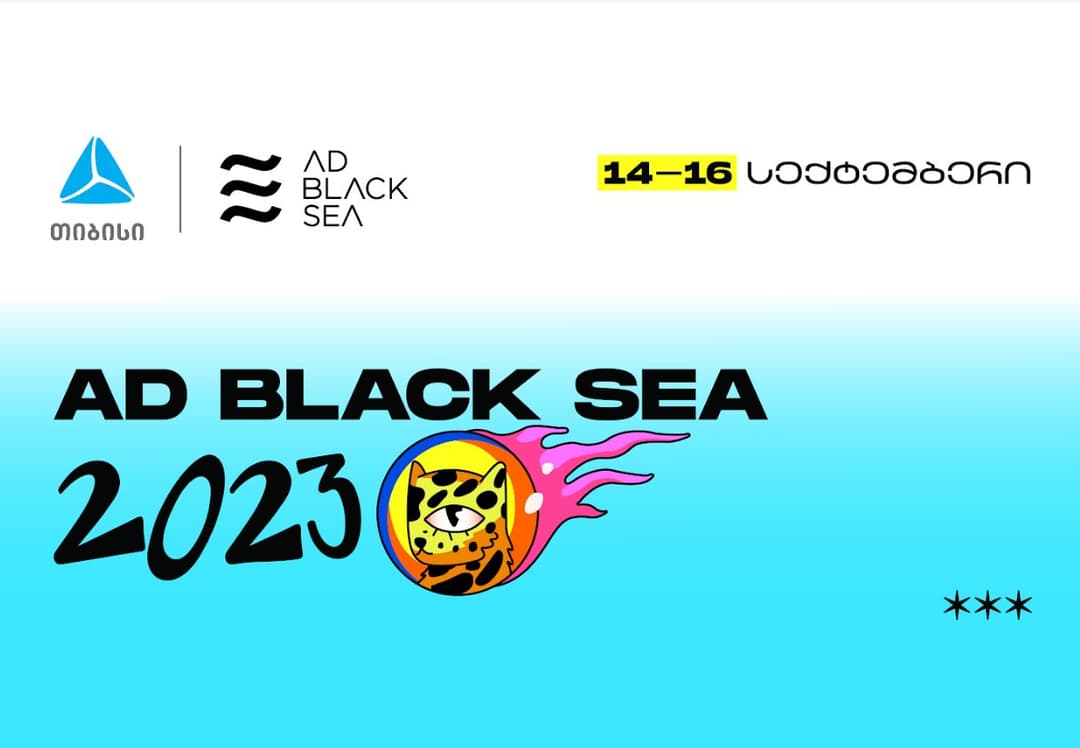 თიბისის მხარდაჭერით, კრეატივის საერთაშორისო ფესტივალი AD BLACK SEA 2023 გაიმართება