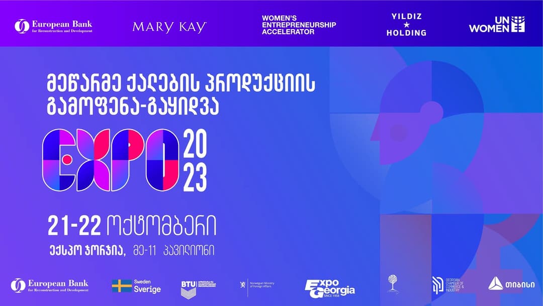 თიბისის მხარდაჭერით ექსპო ჯორჯიაში მეწარმე ქალების პროდუქციის მასშტაბური გამოფენა-გაყიდვა გაიმართება