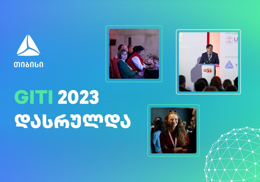 თიბისის მხარდაჭერით რეგიონში ყველაზე მასშტაბური ტექნოლოგიური კონფერენცია GITI ჩატარდა