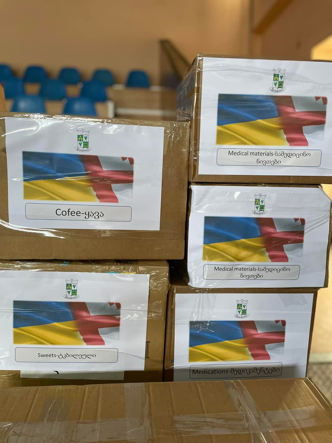 თერჯოლის მუნიციპალიტეტიდან უკრაინის მოსახლეობისთვის ჰუმანიტარული დახმარების გაგზავნა დაიწყო