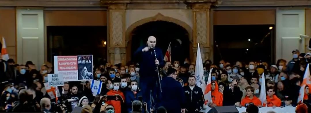 თავისუფლების მოედანზე მიხეილ სააკაშვილის მხარდამჭერი აქცია მიმდინარეობს