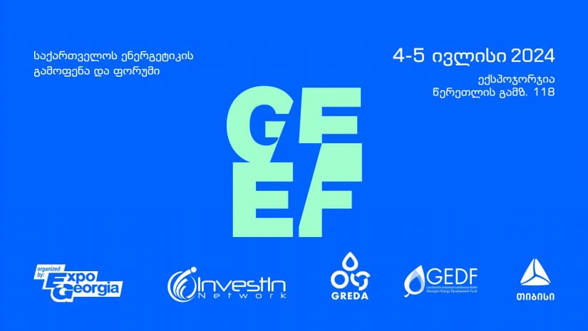 თიბისის მხარდაჭერით საქართველოს ენერგეტიკული გამოფენა გაიმართება