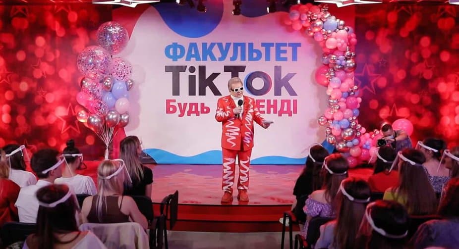 უკრაინაში პირველი TikTok-ის ფაკულტეტი გაიხსნა