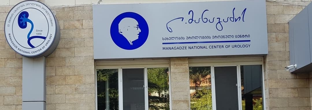 Police investigating reasons for a death of a seven-year-old in a clinic