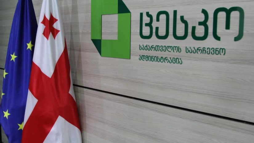 ცესკოში 26 ოქტომბრის საპარლამენტო არჩევნებისთვის პარტიების რეგისტრაცია დასრულდა