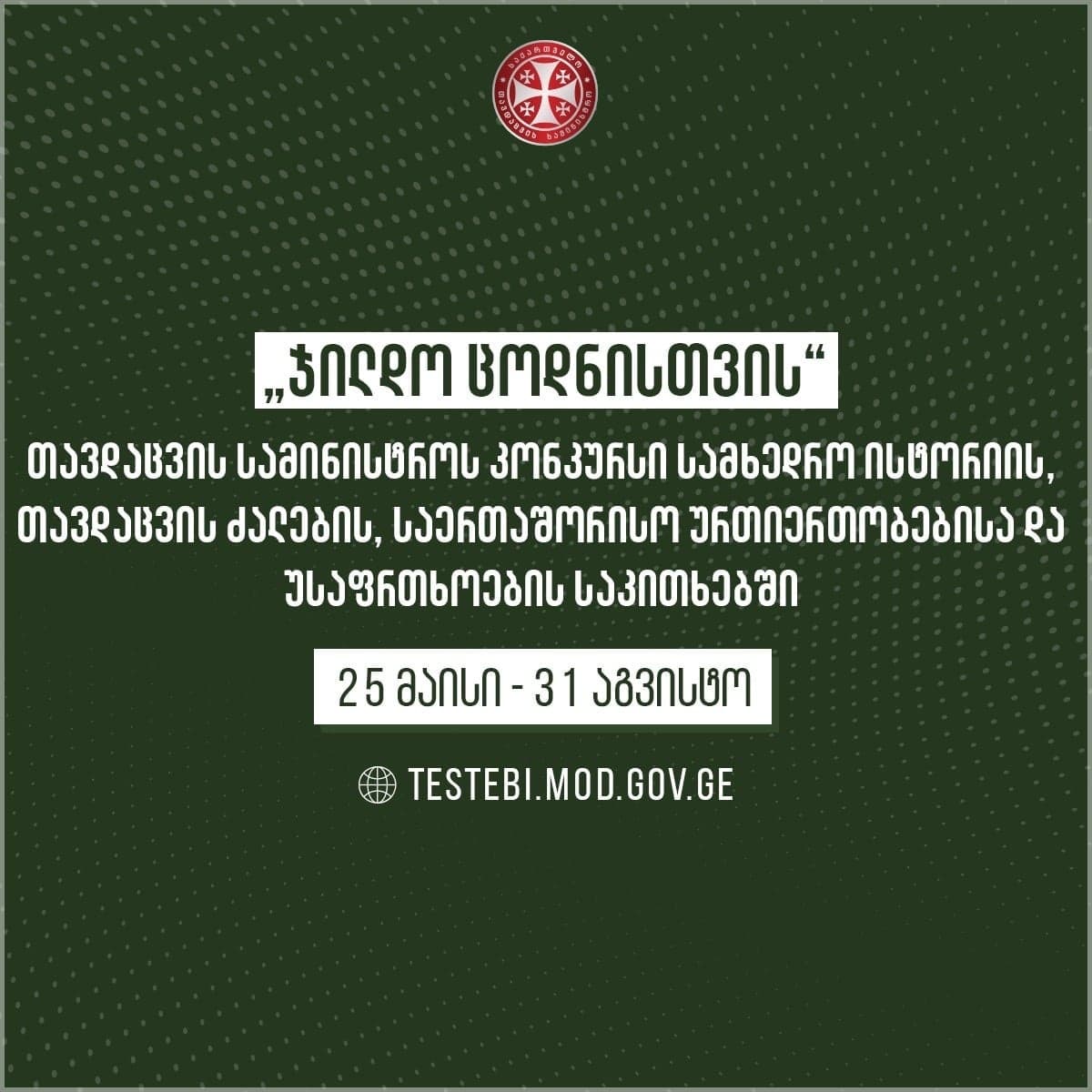 Frontnews image description