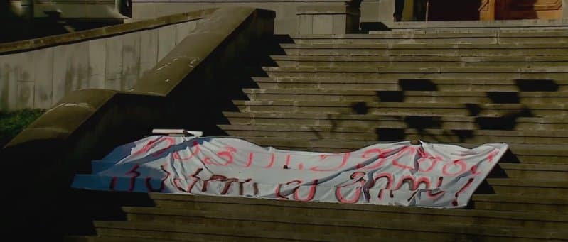 სტუდენტების პროტესტი გრძელდება