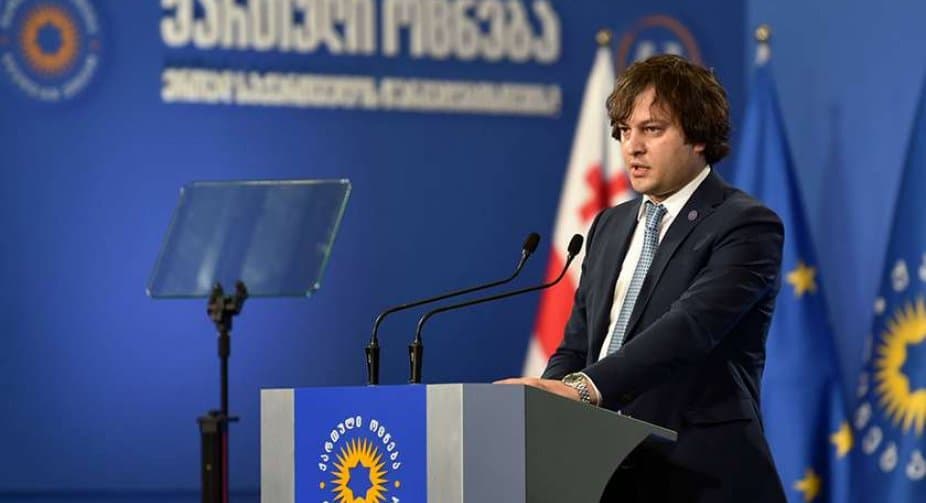 ირაკლი კობახიძე – ჩვენ რუსეთს სანქციებს არ დავუწესებთ, არ დავსჯით ამით საკუთარ ქვეყანას და ხალხს, აქედან გამომდინარე, ჩვენ ვერავითარ გადაწყვეტილებას ვერც მივიღებდით