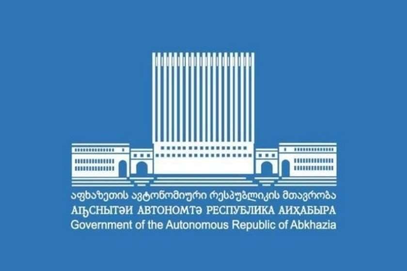 აფხაზეთის ავტონომიური რესპუბლიკის მთავრობა გარდაცვლილი დევნილის ოჯახს დახმარებას გაუწევს