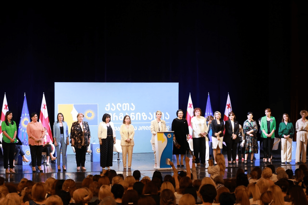 “ქართული ოცნების“ ქალთა ორგანიზაციამ თბილისის კონფერენცია გამართა