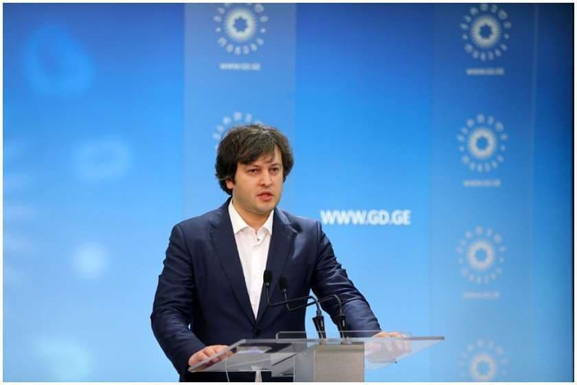 ირაკლი კობახიძე – მოვისმინეთ კომიკური ინიციატივა მიხეილ ყაველაშვილისთვის უფლებამოსილების შეწყვეტაზე, თუ ვინმეს აქვს შესაწყვეტი უფლებამოსილება, არის ზუსტად ეს ხალხი