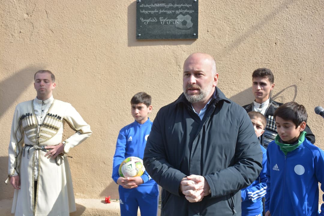 ჭიათურაში ცნობილი ფეხბურთელის ზურაბ წერეთლის მემორიალური დაფა გაიხსნა