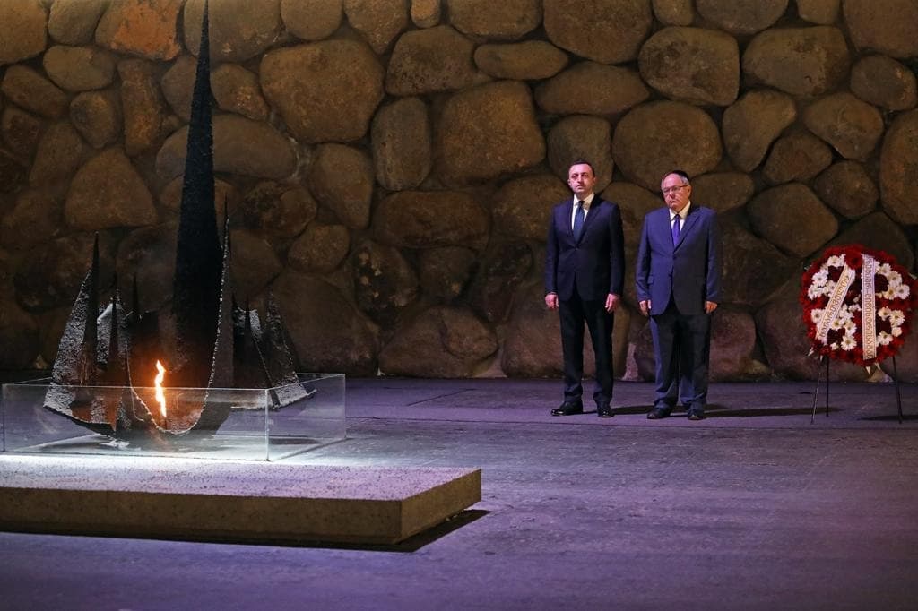 პრემიერ-მინისტრმა დელეგაციის წევრებთან ერთად, ჰოლოკოსტის მსხვერპლთა ხსოვნას პატივი მიაგო