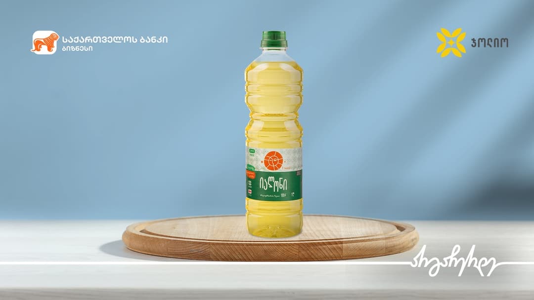 “საქართველოს ბანკის” მხარდაჭერით კომპანია „ჯოლიოს“ ქართული წარმოების ზეთი ექსპორტზე გავიდა