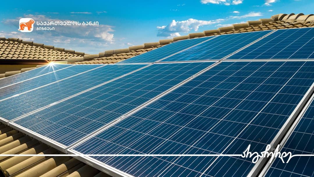 “საქართველოს ბანკის” მხარდაჭერით კომპანია “ელგიმ“ მზის პანელები დამონტაჟა