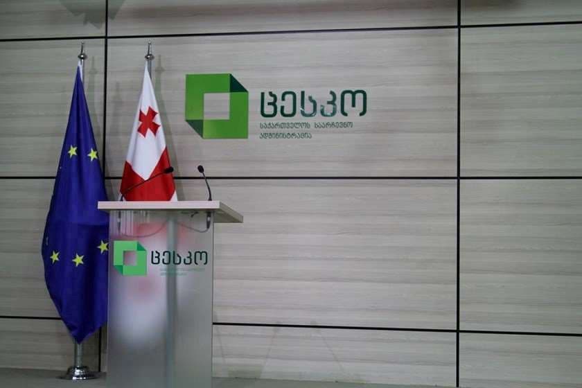 პრეზიდენტმა პარლამენტს ცესკოს თავმჯდომარისა და ერთი წევრის თანამდებობაზე ასარჩევად კანდიდატურები წარუდგინა