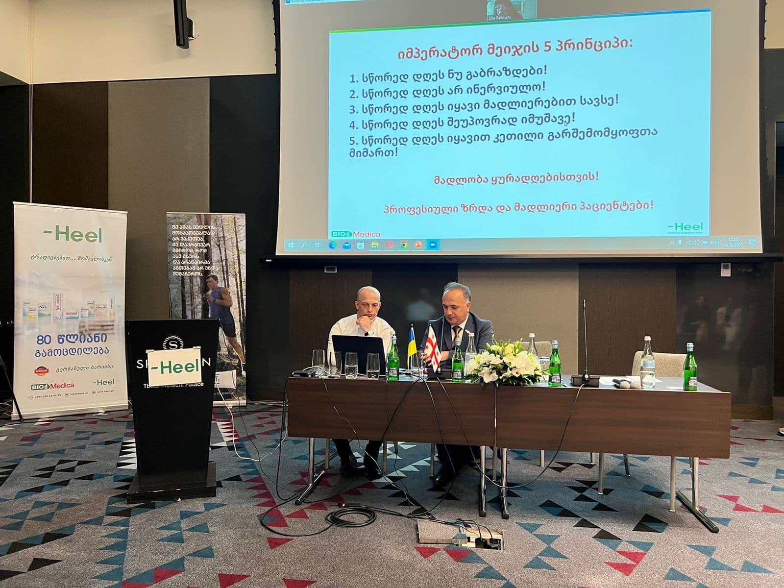 Frontnews image description