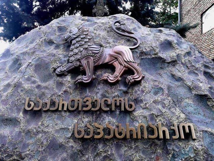 საპატრიარქო – ნებისმიერი ჩვენი სასულიერო პირის ანტისემიტური გამონათქვამები საქართველოს ეკლესიისთვის ცალსახად მიუღებელია