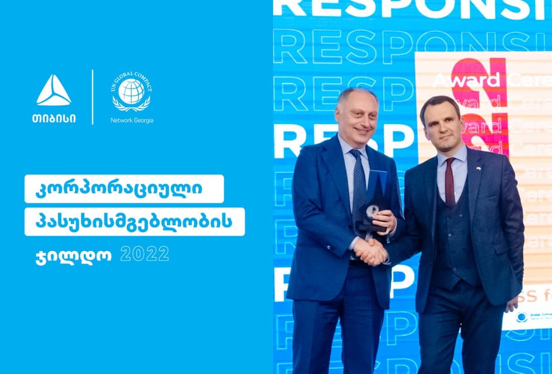 თიბისის გაეროს გლობალური შეთანხმების კორპორაციული პასუხისმგებლობის ჯილდო გადაეცა