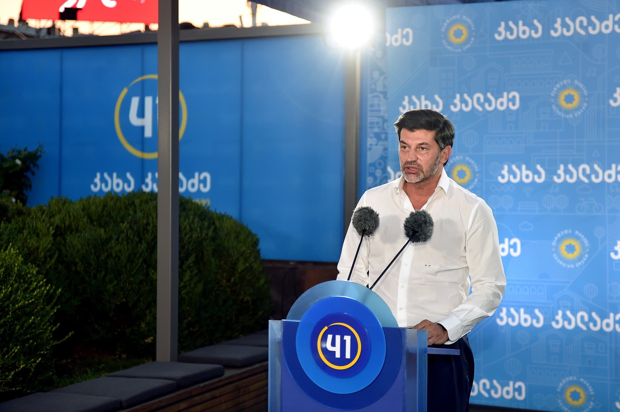 Frontnews image description