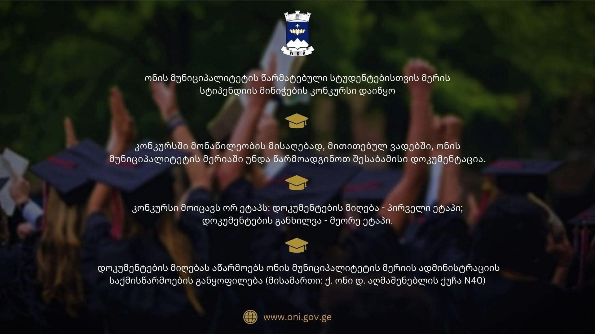 Frontnews image description