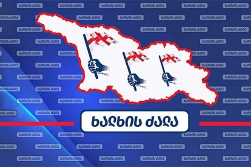 “ხალხის ძალა” – ორუელისეული ფორმულით თუ ვიხელმძღვანელებთ, გამოდის, რომ საელჩოსთვის უსამართლობა არის სამართალი