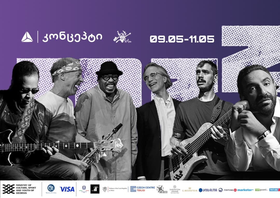 თიბისი კონცეპტი და ისთერნ პრომოუშენსი თბილისის 26-ე ჯაზფესტივალს წარმოგიდგენთ