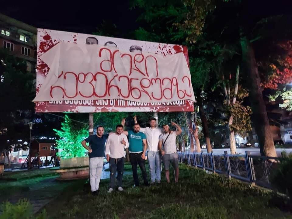 ქუთაისში სისხლიან ბანერებს “მოდი რეფერენდუმზე” ჩამოაფარეს