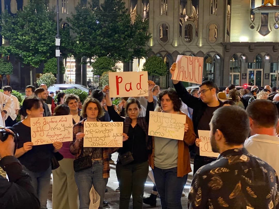 პარლამენტთან საპროტესტო აქცია იმართება
