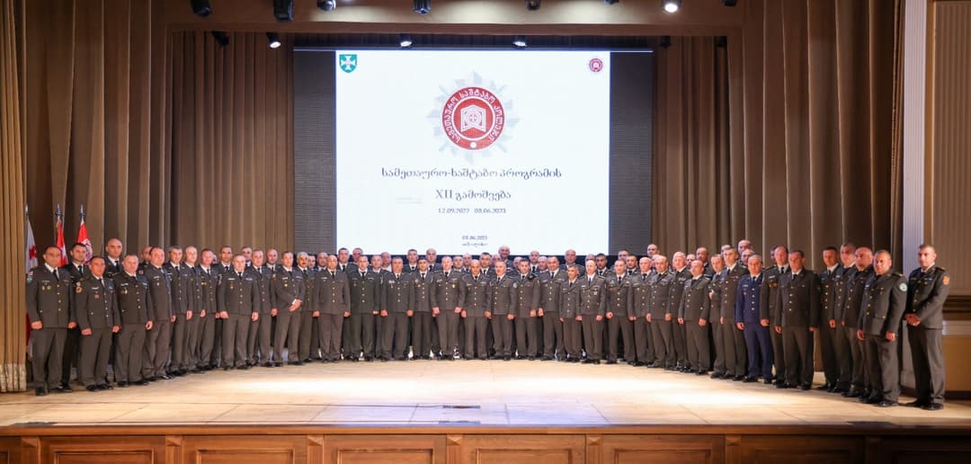 თავდაცვის სამინისტროში სამეთაურო-საშტაბო კოლეჯის გამოშვების ღონისძიება გაიმართა