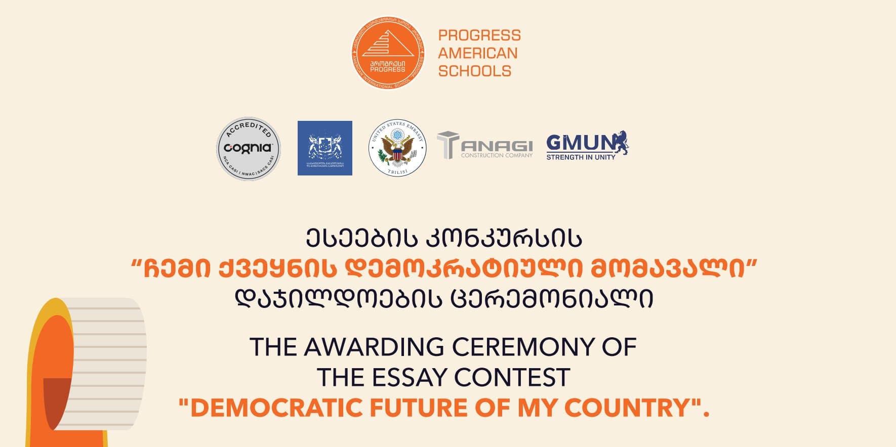 Frontnews image description