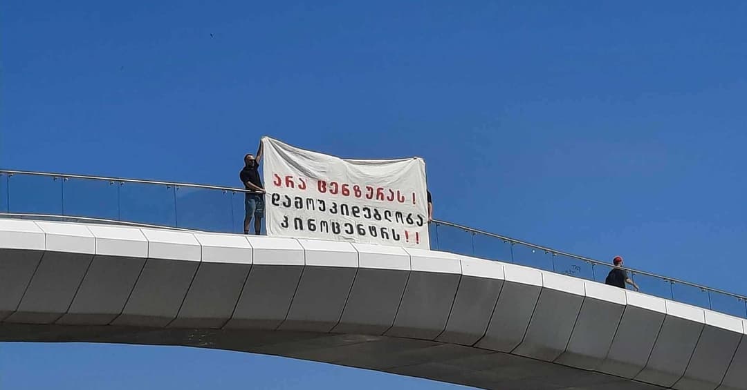 “არა ცენზურას! დამოუკიდებლობა კინოცენტრს!” – კულტურის სამინისტროსთან საპროტესტო აქცია გაიმართება