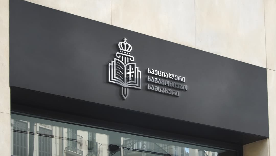 სპეციალურმა საგამოძიებო სამსახურმა 4 სამართალდამცველი ძალადობრივ დანაშაულში ამხილა