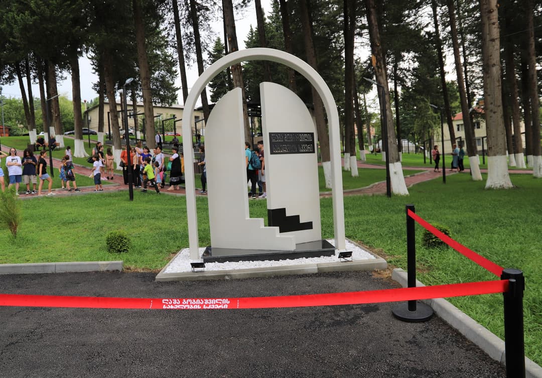 თერჯოლის მუნიციპალიტეტში ტრაგიკულად გარდაცვლილი მერის ლაშა გოგიაშვილის სახელობის სკვერი გაიხსნა