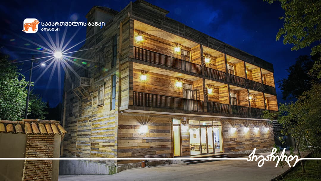 “საქართველოს ბანკის” მხარდაჭერით სოფელ საზანოში 31 ნომრიანი სასტუმრო – “საზანოს ღვინო“ გაიხსნება