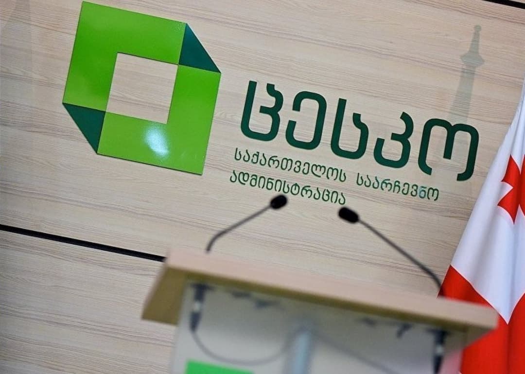 ცესკო – ოქმი განადგურდება და საუბნო საარჩევნო კომისიას გადაეცემა ახალი შემაჯამებელი ოქმი