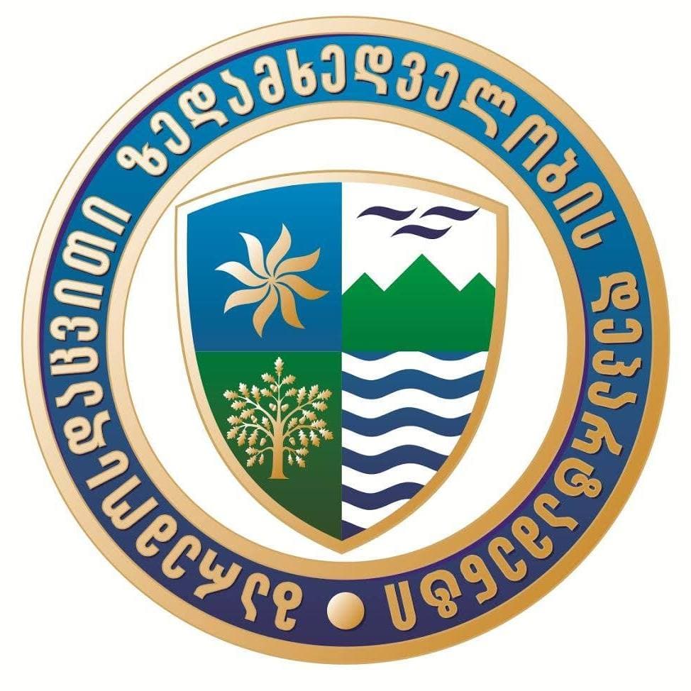 სამონადირეო მეურნეობა “ეიჩ ჯი კაპრა კაუკასიკასთვის“ რაჭაში ტყის ფართობის მიღება-ჩაბარების პროცესი შეჩერებულია