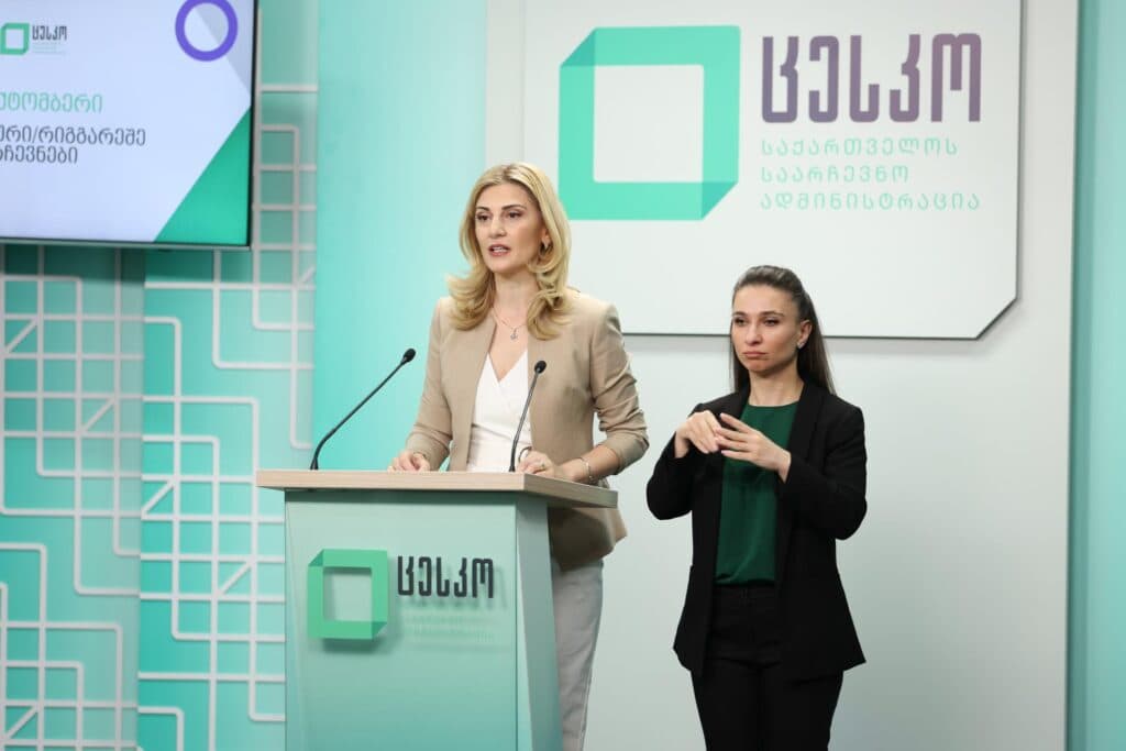 ცესკო – საარჩევნო უბნებზე ხმის მიცემის პროცესი მშვიდ ვითარებაში მიმდინარეობს