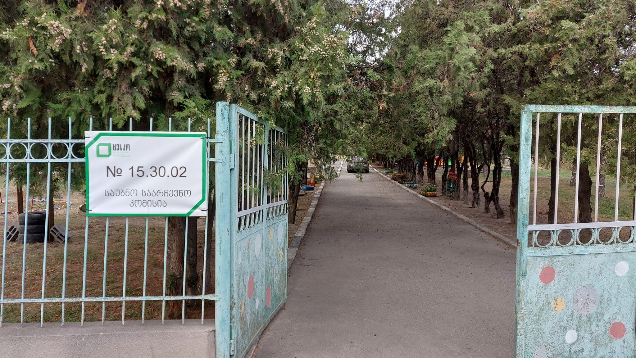 Frontnews image description