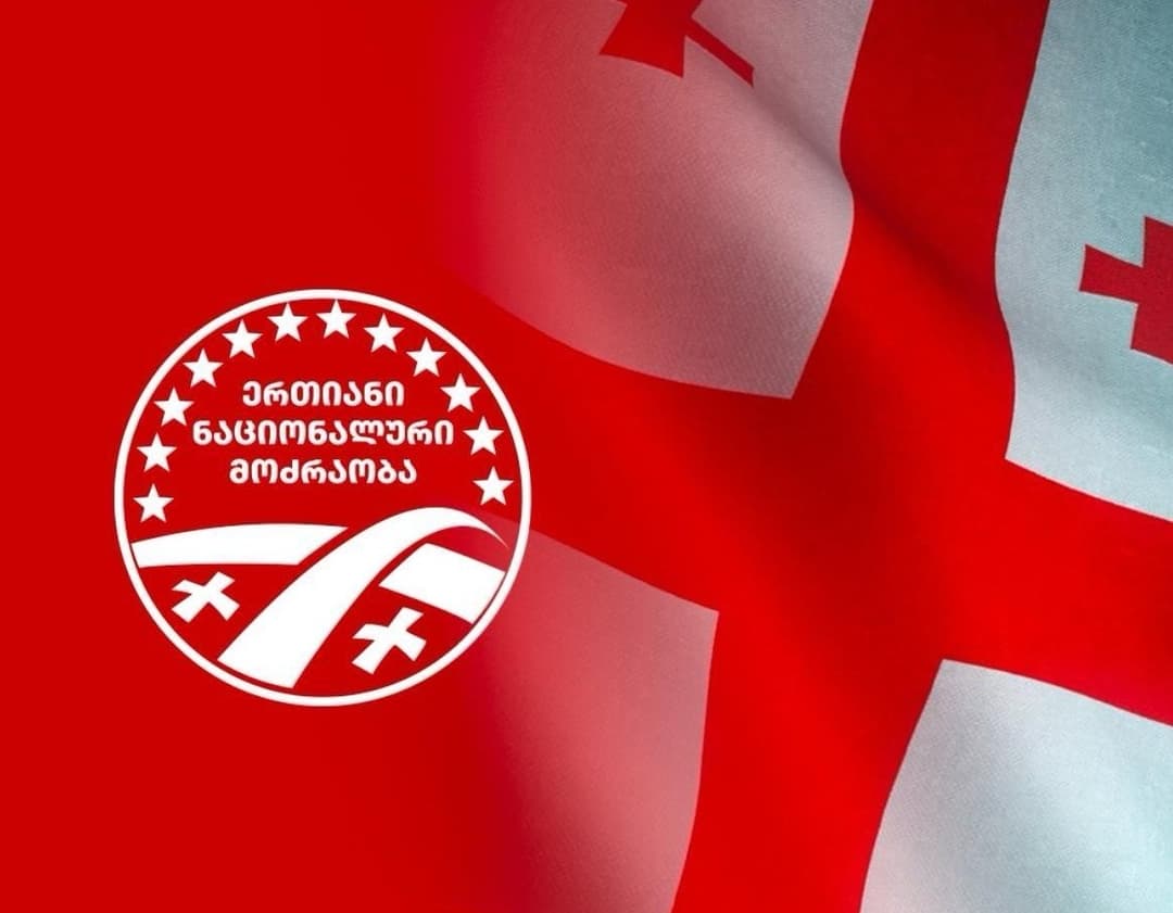 ენმ – ნიკა მელია არ წარმოადგენს პარტია “ერთიან ნაციონალურ მოძრაობას”, ეს საკითხი დახურულია