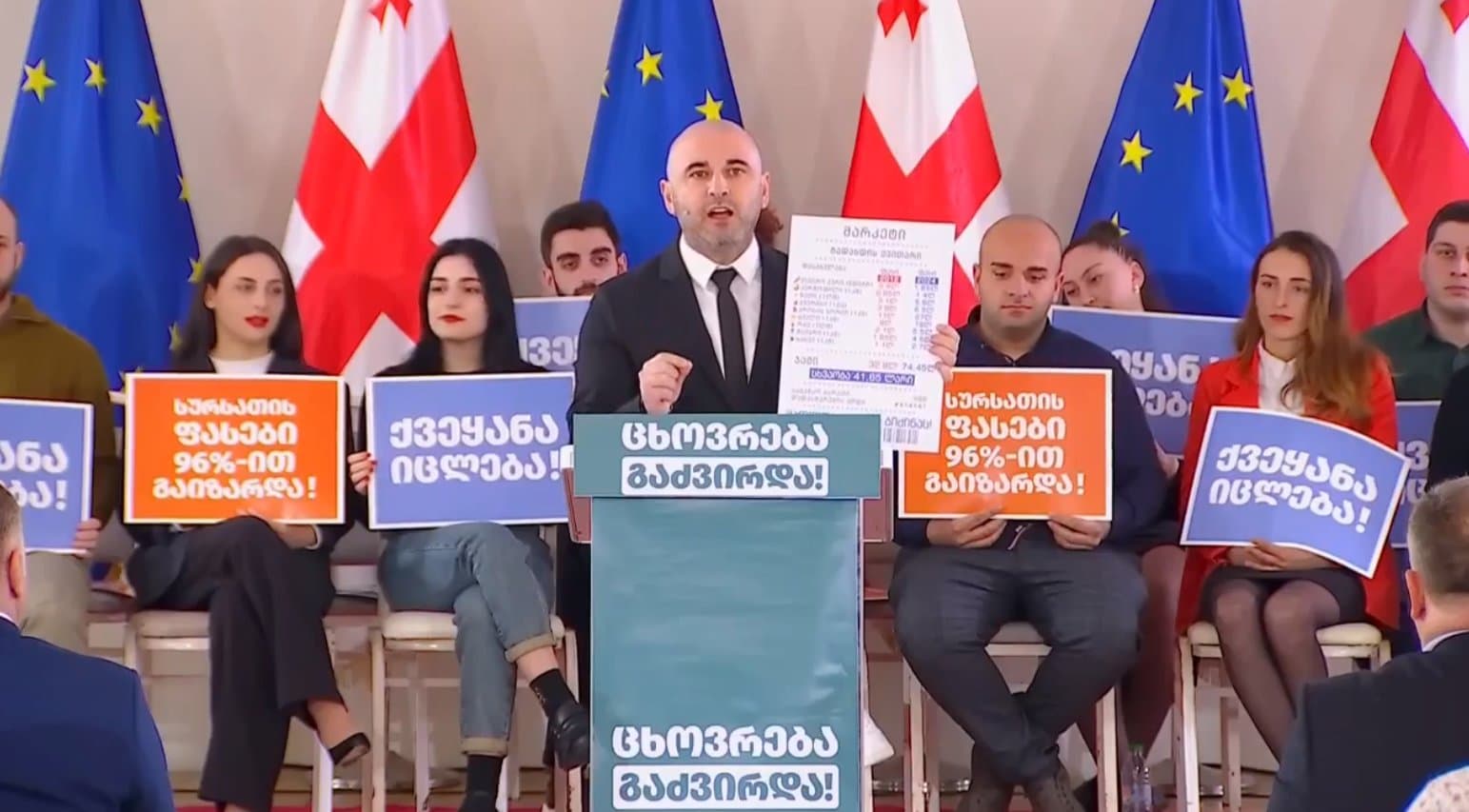 Frontnews image description