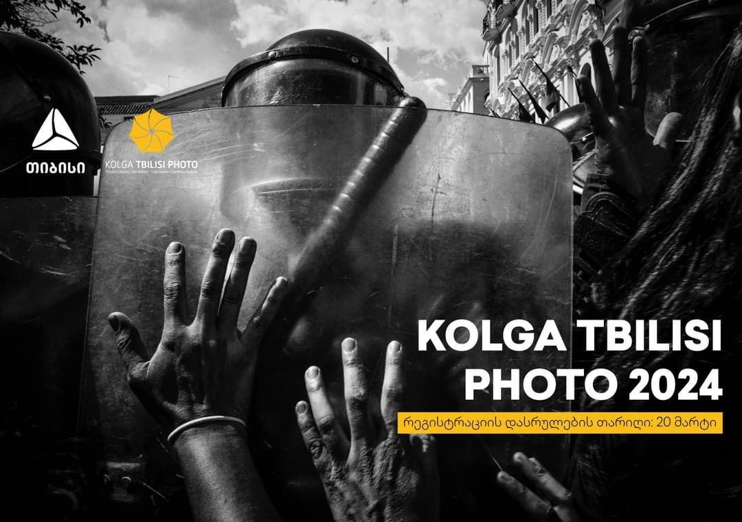 თიბისის მხარდაჭერით “ქოლგა თბილისი ფოტო” გაიმართება
