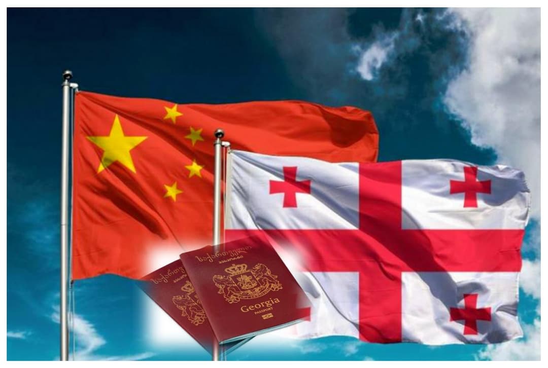 Visa-free travel for Georgians to China launched