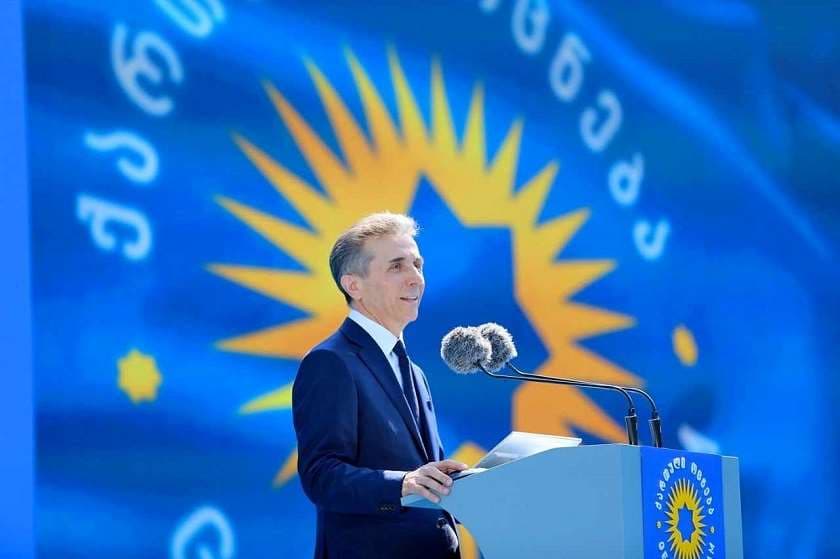 ბიძინა ივანიშვილი – საქართველოს მიმართ გლობალური ომის პარტიის აგრესიის მთავარი მიზეზი ისაა, რომ საქართველო მეორე ფრონტად ვერ აქცია