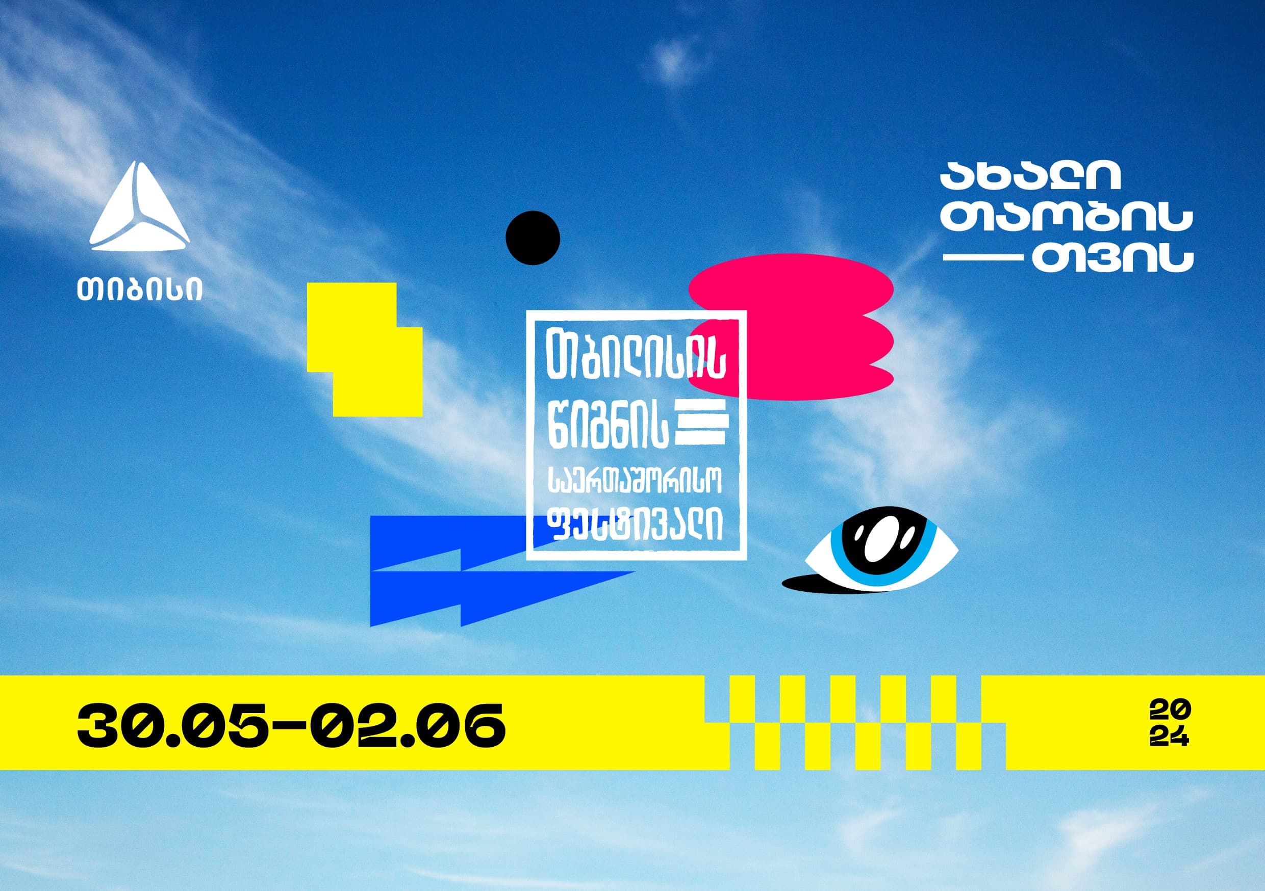 Frontnews image description