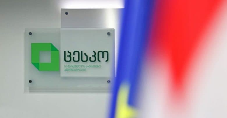 არჩევნების მეორე ტურში 1 024 406-მა ამომრჩეველმა მიიღო მონაწილეობა