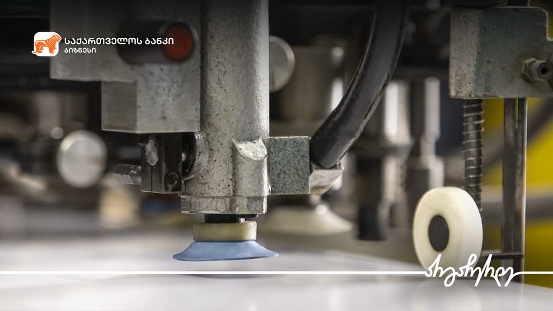 “საქართველოს ბანკის” მხარდაჭერით „ფაბრიკა 1900“ საწარმოო ხაზს ოთხჯერ გაზრდის