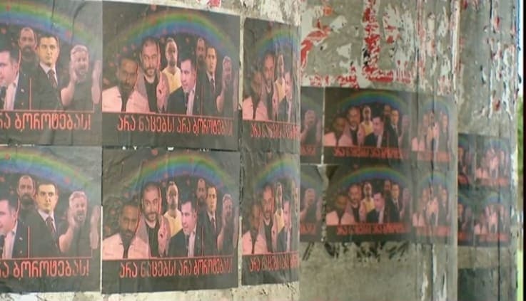 თბილისის ქუჩებში ბანერები – “არა ნაცებს”, “არა ბოროტებას” გამოჩნდა