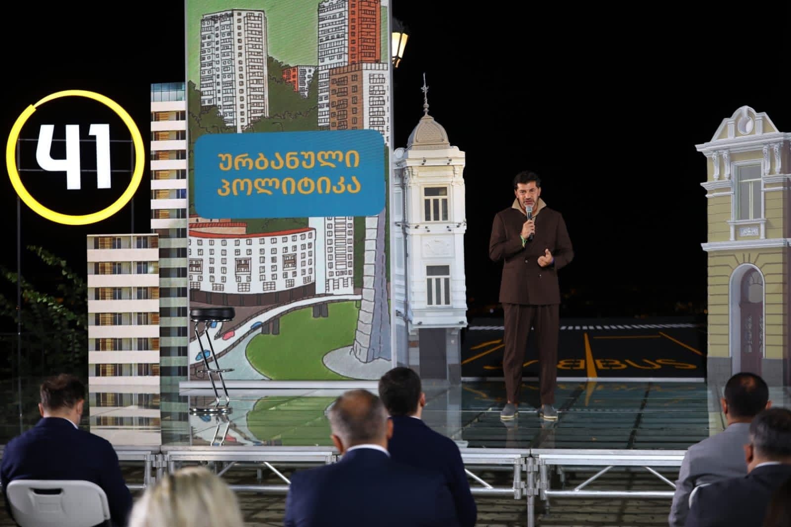 Frontnews image description