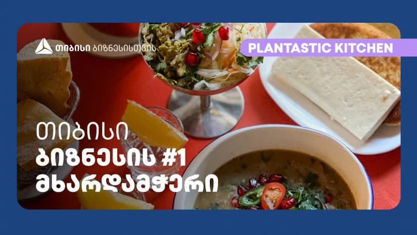 Plantastic kitchen – ფანტასტიკური ვეგანური კაფე თბილისში, რომელიც თიბისის მხარდაჭერით გაიხსნა